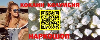 синтетический гашиш Волжск