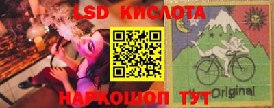 синтетический гашиш Волжск