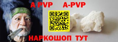 синтетический гашиш Волжск