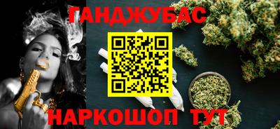 синтетический гашиш Волжск