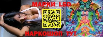 прущие грибы Волжский