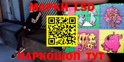 синтетический гашиш Волжск