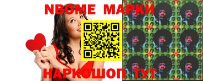 прущие грибы Волжский