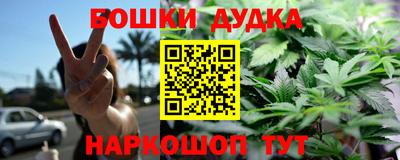 мефедрон Бугуруслан