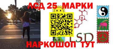прущие грибы Волжский