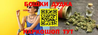 прущие грибы Волжский