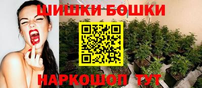 синтетический гашиш Волжск