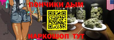 синтетический гашиш Волжск