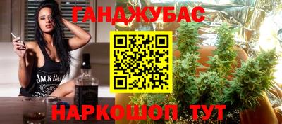 jwh Абинск