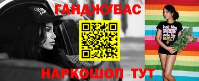 синтетический гашиш Волжск