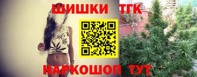 наркотики Будённовск