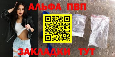 прущая мука Абакан