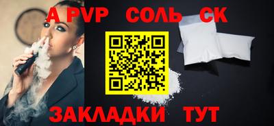 прущие грибы Волжский