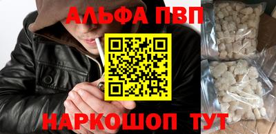 синтетический гашиш Волжск
