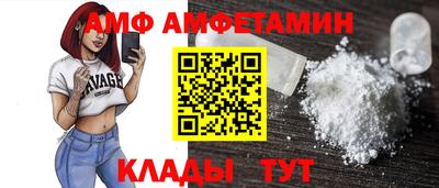 прущие грибы Волжский
