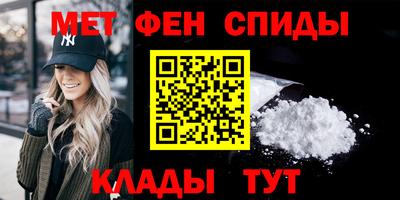 синтетический гашиш Волжск