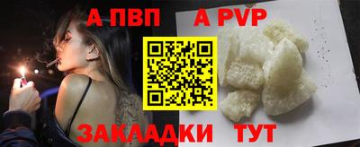 прущие грибы Волжский