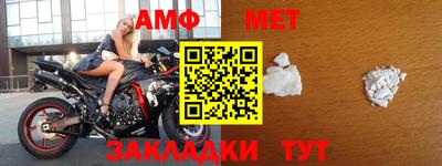 прущие грибы Волжский