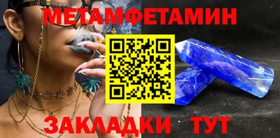 прущие грибы Волжский