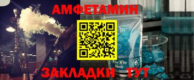синтетический гашиш Волжск