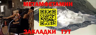 прущие грибы Волжский