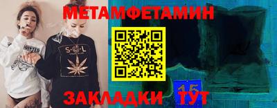 синтетический гашиш Волжск