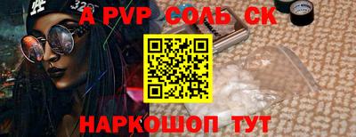 прущие грибы Волжский