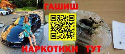 мефедрон Бугуруслан