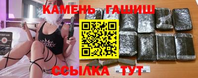 синтетический гашиш Волжск