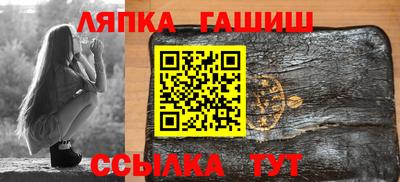 сатива Бузулук