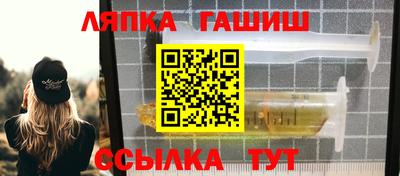 мефедрон Бугуруслан