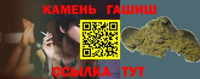 наркотики Будённовск