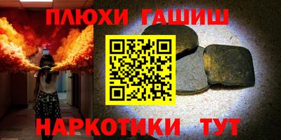 наркотики Будённовск