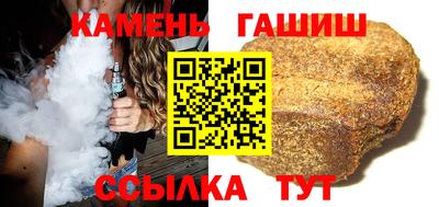 мефедрон Бугуруслан