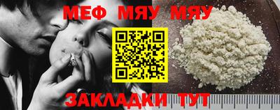 мефедрон Бугуруслан