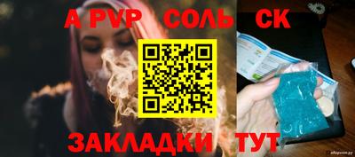прущие грибы Волжский