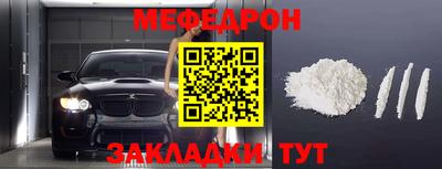 синтетический гашиш Волжск