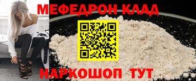 синтетический гашиш Волжск