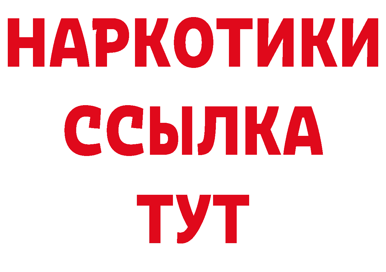 Что такое наркотики сайты даркнета состав Гагарин