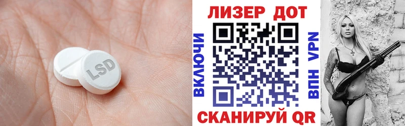 LSD-25 экстази кислота  Гагарин 