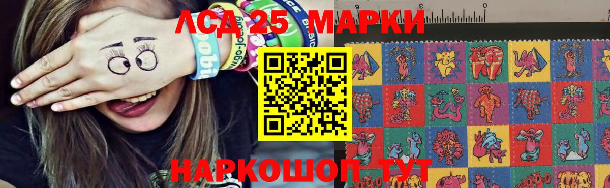 ЛСД экстази  ЛСД экстази кислота  Гагарин  Вход с VPN  Лсд 25 экстази ecstasy 