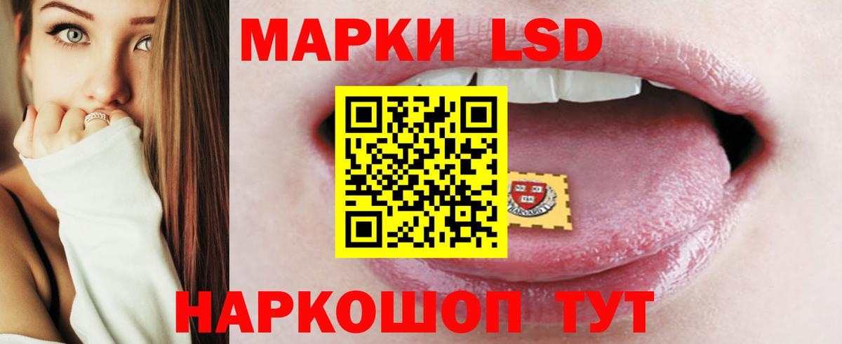 Лсд 25 экстази ecstasy Гагарин