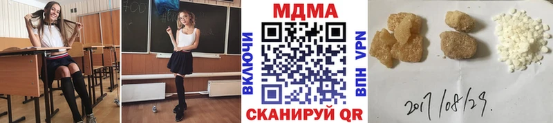 MDMA Molly наркошоп Гагарин