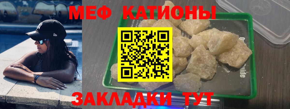 Конопля  Гагарин  Гашиш  МЕТ  Гашиш  Меф кристаллы 