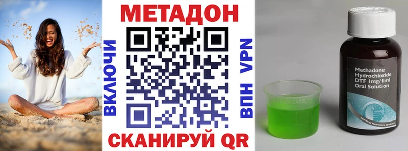 Метадон кристалл  Гагарин 