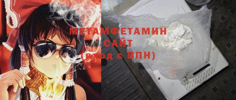 цены   Гагарин  МЕТАМФЕТАМИН Methamphetamine 