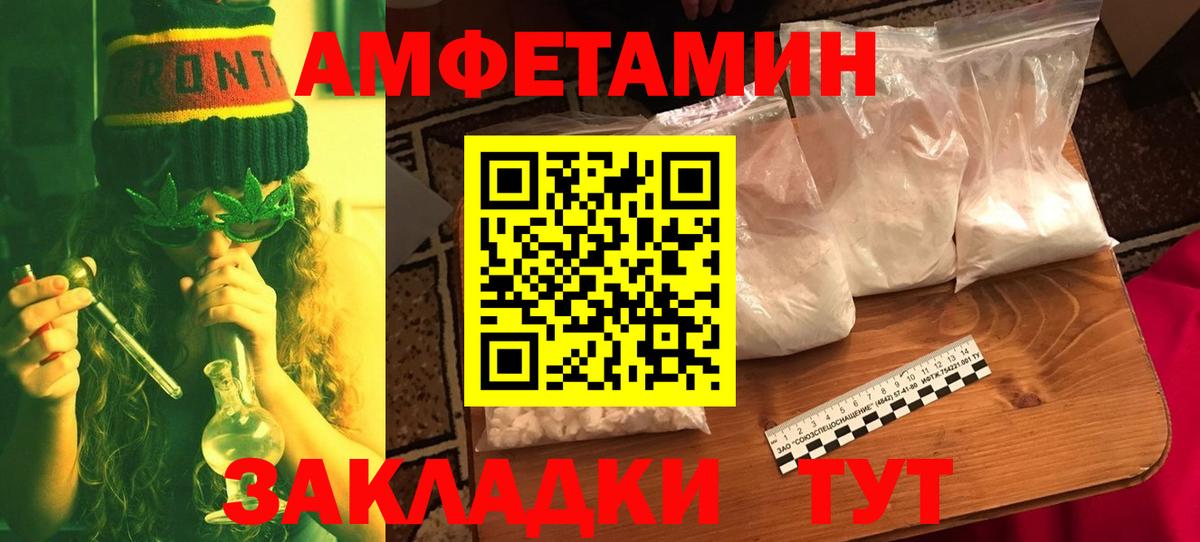 Метамфетамин Methamphetamine  Метамфетамин Methamphetamine  Гагарин  Вход с VPN 