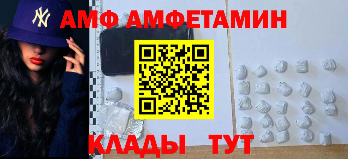 Метамфетамин  Гагарин  МЕТАМФЕТАМИН винт 