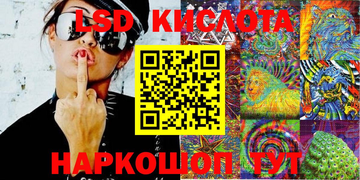 Марки 25I-NBOMe 1,5мг  Гагарин  Наркотические марки  Марки 25I-NBOMe 1,5мг 