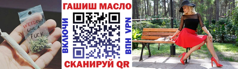 купить наркотики сайты  hydra как зайти  Дистиллят ТГК THC oil  Гагарин 